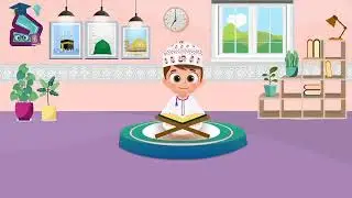 Sourate&nbsp;Al-Fajr&nbsp;سورة الفجر Coran avec les enfants  حفظ القران للأطفال 