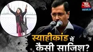 Who Was Behind The Ink Attack On Arvind Kejriwal?