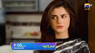 Behroop Episode 93 Promo | Tomorrow at 9:00 PM Only On Har Pal Geo