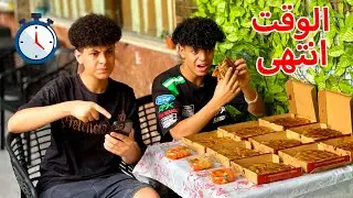 ولد يدخل مسابقة اكل 10 حواوشي تكسب 1000 جنيه فماذا فعل ؟