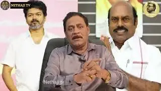 த.வெ.க-வை அழிக்க திட்டம் போட்ட அமித்ஷா!!R.Varadharajan Ex-Police / Advocate
