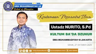 Keutamaan Menuntut Ilmu - Kultum Ba'da Dzuhur - Ustadz NURITO, S.Pd - SMA Muhammadiyah 18
