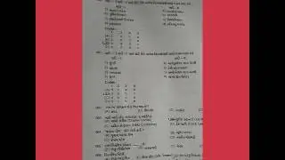 Gpsc paper solutions 2017