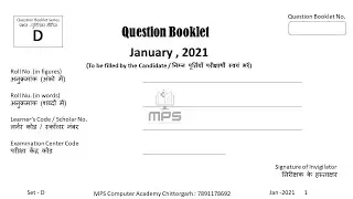 RSCIT EXAM OLD PAPER, RSCIT 31 JANUARY 2021, RSCIT EXAM PAPER, RSCIT Exam Question Paper,