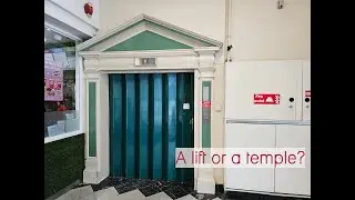 1987 gated KONE freight elevator - Stephen's Green shopping centre Dublin, Ireland