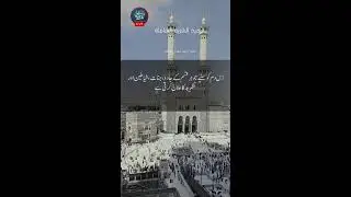 Live Ruqyah - Sh. Ahmad Iqbal Salfi