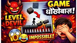 Level Devil Game 😈 | Sabse धोखेबाज़ Level 😂 | Abhi Chalak Gamer