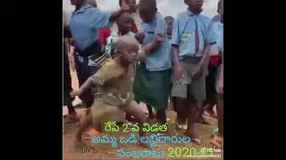 Amma vodi celebration