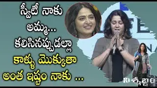 Actress Charmi  Speech at Celebrating 15 Years of Anushka Shetty Event I Silver Screen