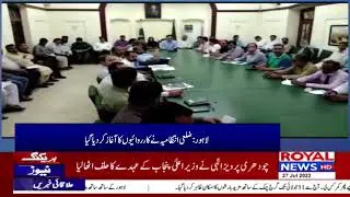 Dc Lahore Report by Mohd Danish Ahmed Khan | #dclahore #umarsher #sadpoetry #lahore #sadstatus #news