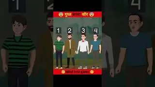 🧐 किसने बच्चे को चुराया #youtubeshorts #detectiv @DetectiveMehul