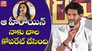 Director VN Aditya&rsquo;s New Film Valliddari Madhya Movie Press Meet | Telugu MOvies | YOYO AP Times