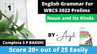 #WBCS #WBP #SSC #SPBAKSHI #BuddyForWBCS  #Englishforwbcs Noun and its Kinds. @mrsroy09