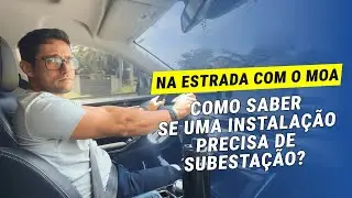NA ESTRADA COM O MOA - COMO SABER SE UMA INSTALAÇÃO PRECISA DE SUBESTAÇÃO?