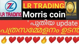 MORRIS COIN | LR trading | New news update | 2021mk creation