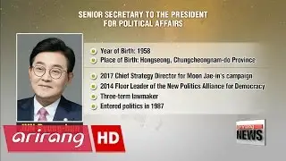 President Moon continues forming new Cabinet