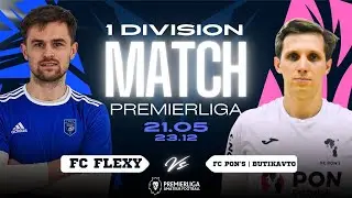ПРЕМЬЕРЛИГА 5х5 Д1 | FC FLEXY — FC PON’S | BUTIKAVTO | СЕЗОН 12 | ФОК МИТСО | 23.12.2025