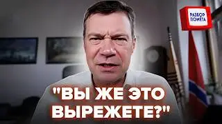 🔥ЦАРЁВ сдуру ПРОБОЛТАЛСЯ прямом эфире! Путин НЕ ЖДАЛ, что все узнают такое  ШОУ ПОШЛО НЕ ПО ПЛАНУ
