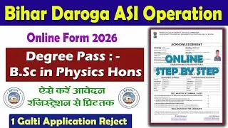 BPSSC ASI Operation Online form 2026||Bihar Daroga ASI Operation form fill up kaise kare||