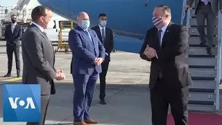 Secretary of State Pompeo Arrives in Israel to Meet Netanyahu, Gantz