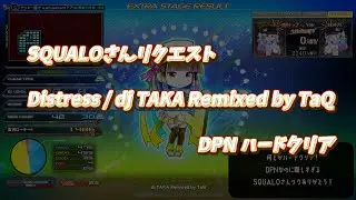 【beatmania IIDX】Distress / dj TAKA Remixed by TaQ DPNハードクリア【DP7段】