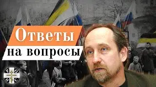 Кто для русских - настоящий враг, общее между Путиным и Мадуро, ответы на вопросы