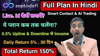 Zepto Defi Full Business Plan Hindi | Upline Diwnline से Income | Today New Plan Launched | #new 