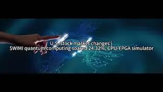 U.S. stock market changes | $WIMI quantum computing soared 24.32%, CPU-FPGA simulator