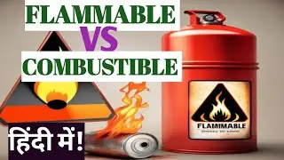 What is difference Between Flammable liquids and Combustible Liquid🔥ज्वलनशील तरल पदार्थ और दहनशील 🚨