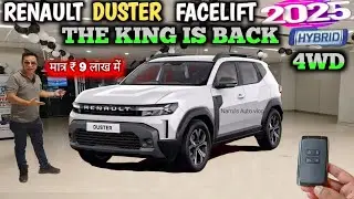 लो आ गई🤗RENAULT DUSTER FACELIFT 2025 LAUNCH✅RENAULT DUSTER FACELIFT 2026✅NEW DUSTER @NarrusAutovlogs