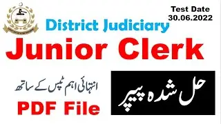 District Judiciary Junior Clerk  Complete solved Paper held on  30 06 2022,with PDF