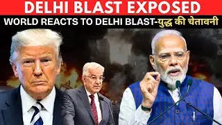 Delhi Red Fort Blast Investigation: Jaish-e-Mohammed Links, Turkey Connection & Global Response