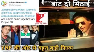 [Breaking News] YRF Project 50💥💥 Dhoom 4 Announcement with SRK