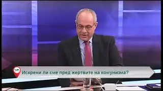 Цола Драгойчева се оножда с крим.  престъпник в затвора, за да отърве бесилката