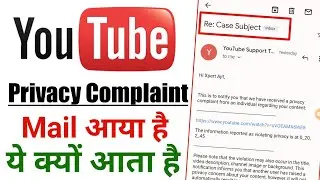 YouTube Privacy Complaint Email | YouTube Case Subject Email | YouTube Privacy Complaint
