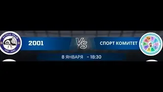 2001 & Спорт комитет