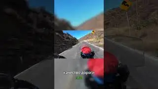 Жара и змеи мотоцикл против природы #motorcycle #mexico #extreme