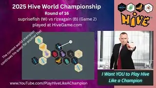 Чемпионат мира по Hive &mdash; rizeagain против Surprisefish &mdash; Игра вторая
