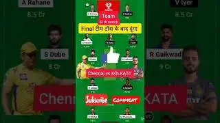 Kolkata vs Chennai Dream11 Team KOL vs CSK Dream11 Prediction KKR vs CSK Dream11 team Of Tuday Match