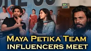 Mayapetika Team Interaction With Influencers | Viraj Ashwin, Simrat Kaur || SITI VISION ENT