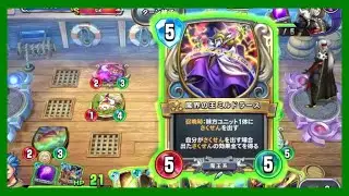 【DQR】地図カミュ vs ピサロ【ドラゴンクエストライバルズ】