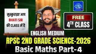 RPSC 2nd Grade Science in English medium 2025-2026| Basic Maths in english medium  @jjsirchemistry ​