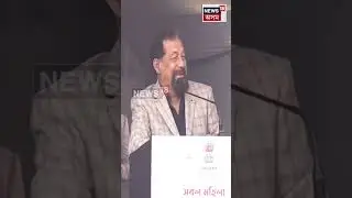 Atul bora : পিকনিকত যদি মদ নাখাই , মানুহে নামঘৰত মদ খাব নেকিঃ অতুল বৰা | N18S #shorts