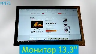 🧐 Мини монитор Huayan H133 из Китая - 13,3