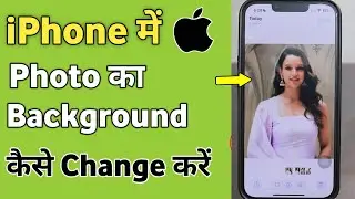 iPhone me photo ka background kaise change kare | how to change photo background in iphone