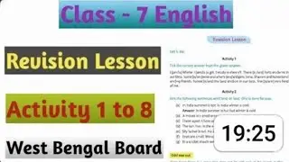 PART 1, CLASS 7 REVISION LESSON, WBBSE BOARD, WBBSE STUDENTS CLASS 7 ENGLISH, @Sarkarbiswanarh2026