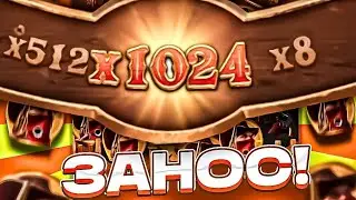 НЕ МОЖЕТ БЫТЬ!!! Я ДОШЕЛ ДО КОНЦА В WILD BOUNTY SHOWDOWN / ЗАНОСЫ В WILD BOUNTY SHOWDOWN!!!