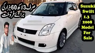suzuki swift 2008 model for sale | used suzuki swift dlx 1300cc | suzuki swift detailed review |