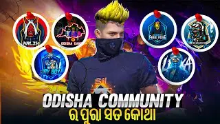Odisha Free Fire Community | Odisha Free Fire Creator Join Community | Amania Bagha Yt