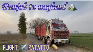 Ho gyi gadi loda PB08 WALLA dobba Balt 💥✨12 December 2025
